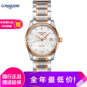 瑞士機械腕表，展現(xiàn)優(yōu)雅氣質(zhì)范