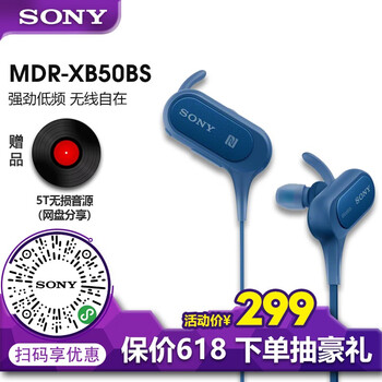 耳機后掛式無(wú)線(xiàn)