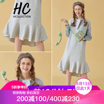 Hcollection  前短后長，紐扣，綁帶 連衣裙