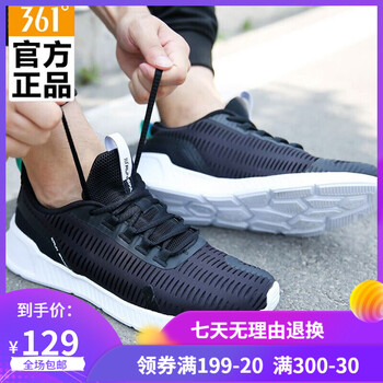 361度跑步鞋571822257 烏黑色/361度白 41