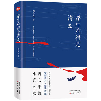 書評(píng)