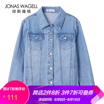 JONAS WAGELL  長袖 女 短外套 立體裁剪