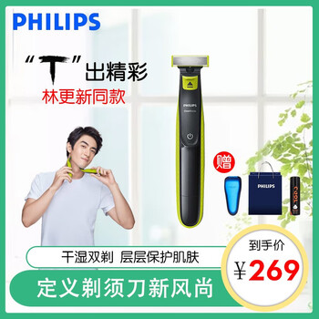 飛利浦（PHILIPS） PQ2523 剃須刀 往復式