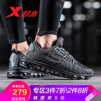 特步（XTEP）男士深灰黑 44