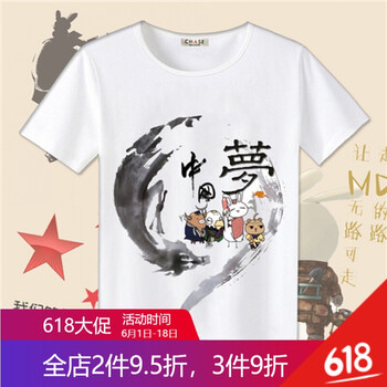 密斯特熊 短袖 男士T恤 8 S，XL，L，M，XXXL，XXL