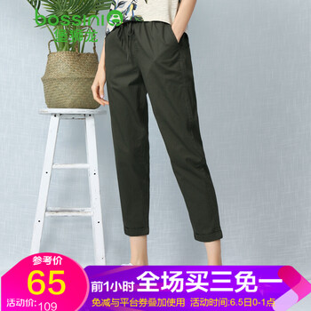高腰修身牛仔褲，讓你秒變長(cháng)腿精