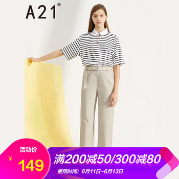 A21 高腰 直筒褲 女 長褲 休閑褲