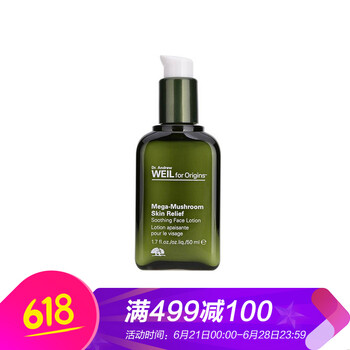 悅木之源（Origins）乳液/面霜美白，控油平衡，細致毛孔，滋潤，保濕，提亮膚色，修護，補水