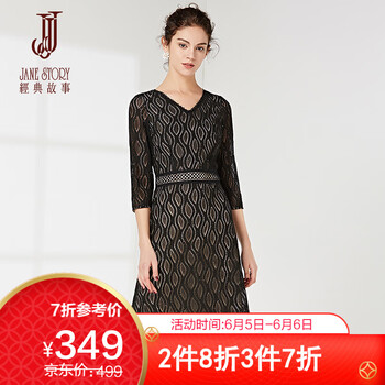 氣質(zhì)七分袖連衣裙，打造優(yōu)雅女神
