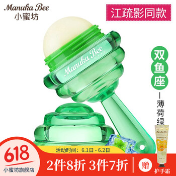 唇膏,唇膏,蜜坊,蜜坊,怎么樣