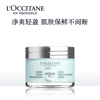 loccitane,loccitane,歐舒丹,歐舒,怎么樣