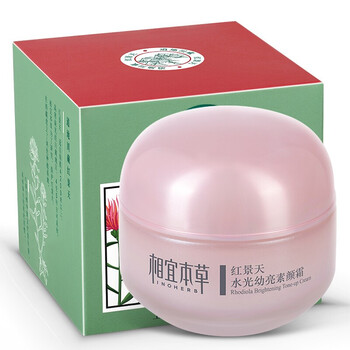 相宜本草護膚霜