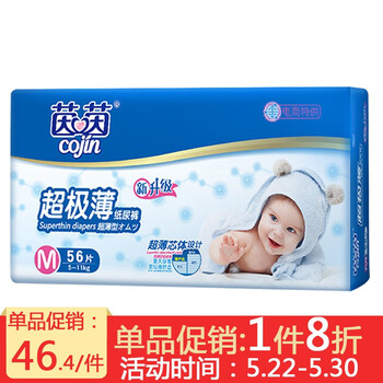 嬰兒,嬰兒,怎么樣,超極,尿褲,超極