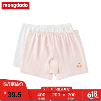 巴拉巴拉內(nèi)褲女童