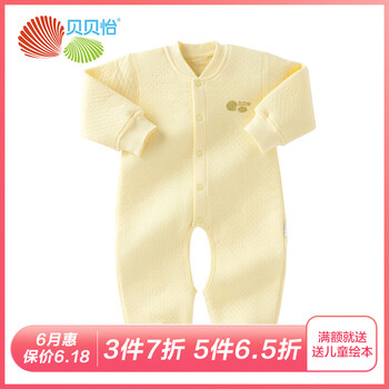 7個(gè)月寶寶保暖