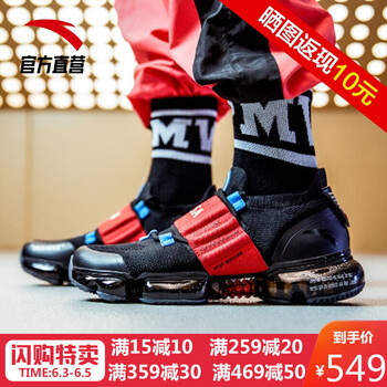 PU跑步鞋ANTA
