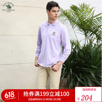 圣大保羅（POLO&RACQUET CLUB） 長袖 男士T恤 淺紫色Q1 