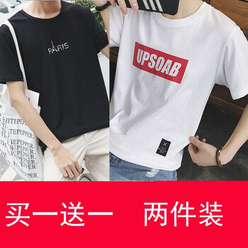 尊尚鳥（ZunshangniaO） 短袖 男士T恤 鐵塔黑UP鐵塔黑 