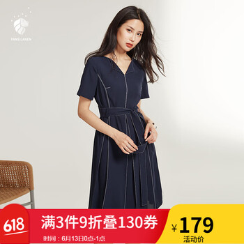 FANSILANEN 純色 腰帶，撞色，褶皺，綁帶，明線裝飾 連衣裙