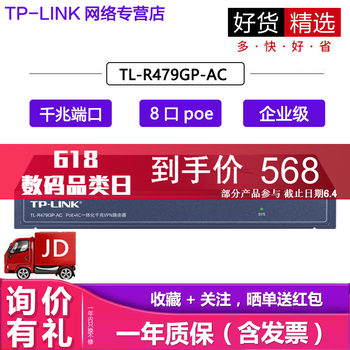 有線網(wǎng)絡(luò)防火墻