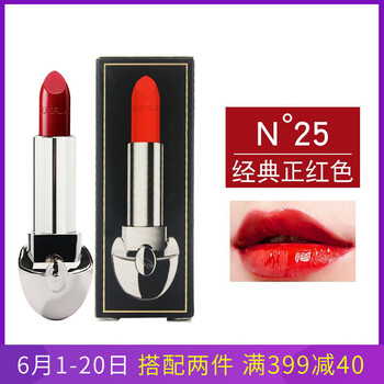 嬌蘭唇膏25
