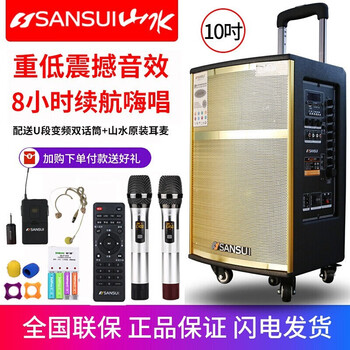 內(nèi)置麥克風音量