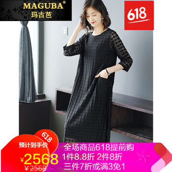 瑪古芭（MAGUBA） 純色 蕾絲 連衣裙