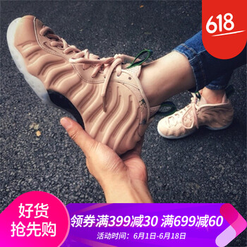 運動球鞋，讓你的青春活力四射