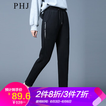 大碼小腳衛(wèi)褲女