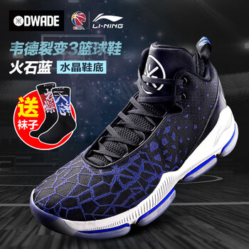 李寧籃球鞋-4 音速6CJM黑白 