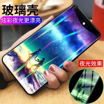 再享 OPPOFind X OPPOR15 手機(jī)殼/保護(hù)套