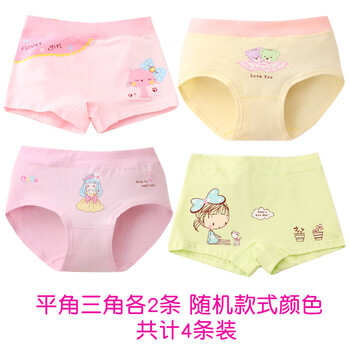 巴布豆男童內(nèi)褲5條裝