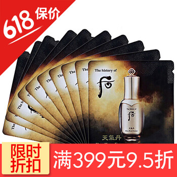 后套裝小樣