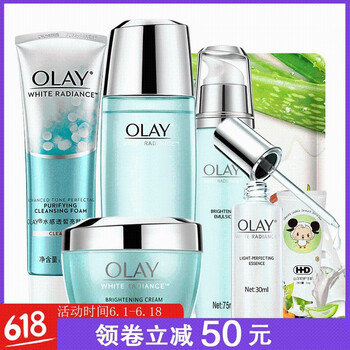 olay美白精華液