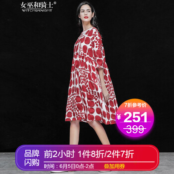 半袖休閑長裙