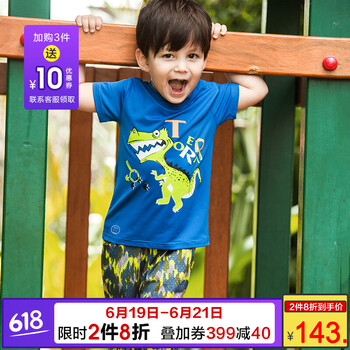 TOREAD kids童裝套裝