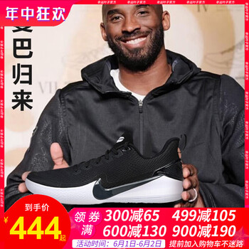 怎么樣,科比,科比,訓練,訓練