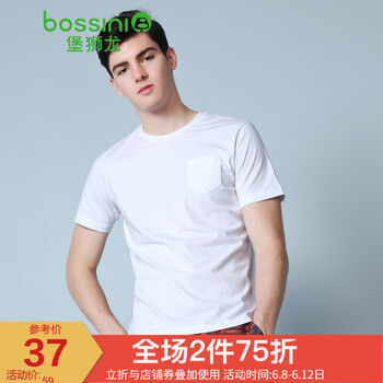 堡獅龍（bossini） 短袖 男士T恤 260002030-011純白色 