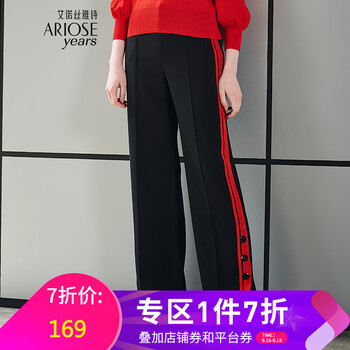 艾諾絲雅詩 中腰 直筒褲 女 長褲 休閑褲