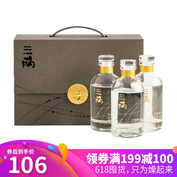 三兩52度375mL-500mL，450ml 濃香型，濃香
