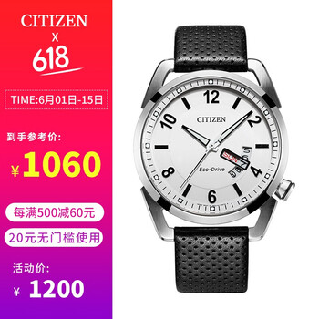 正品白色皮手表