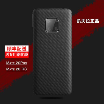 魔巖（MOYAN） mate20rs保時(shí)捷 手機(jī)殼/保護(hù)套