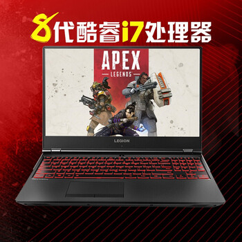 高性能i7游戲本，特效全開不卡頓