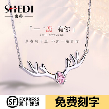 奢蒂波西米亞,奢蒂波西米亞,排名,項鏈,項鏈,排行榜,推薦