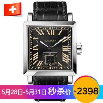 agelocer,agelocer,排名,手表,手表,排行榜,艾戈勒,艾戈勒,方形,瑞士,瑞士,方形,推薦