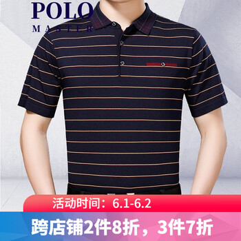 GOLF MODERN 短袖 男士T恤 藏青色 