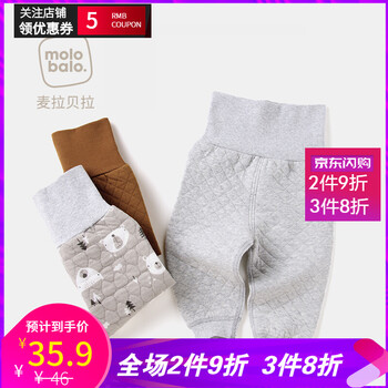 女童超保暖打底褲