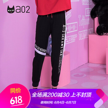 a02 高腰 哈倫褲 女 長褲 休閑褲
