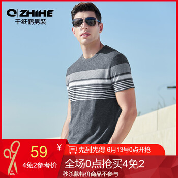 千紙鶴（Q ZHIHE） 短袖 男士T恤 01A灰色 