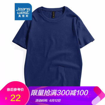 真維斯（Jeanswest） 短袖 男士T恤 寶藍(lán)268B 